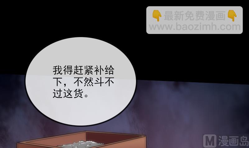 第310话 大赦57