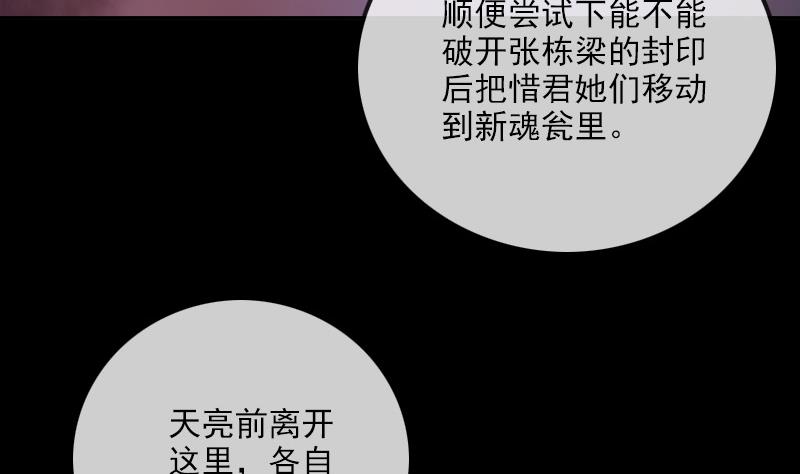 第310话 大赦59