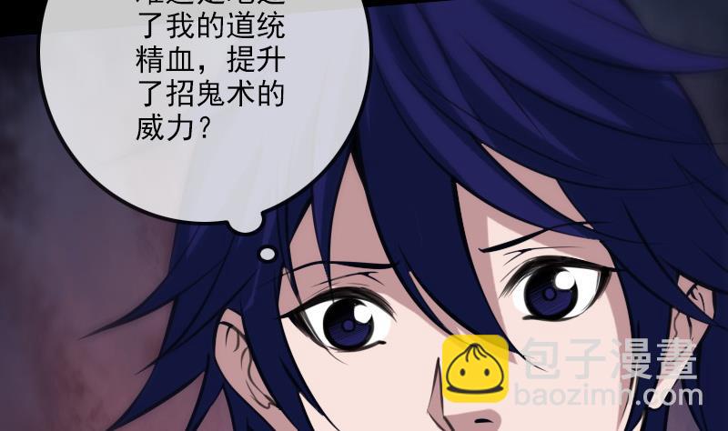 第310话 大赦6