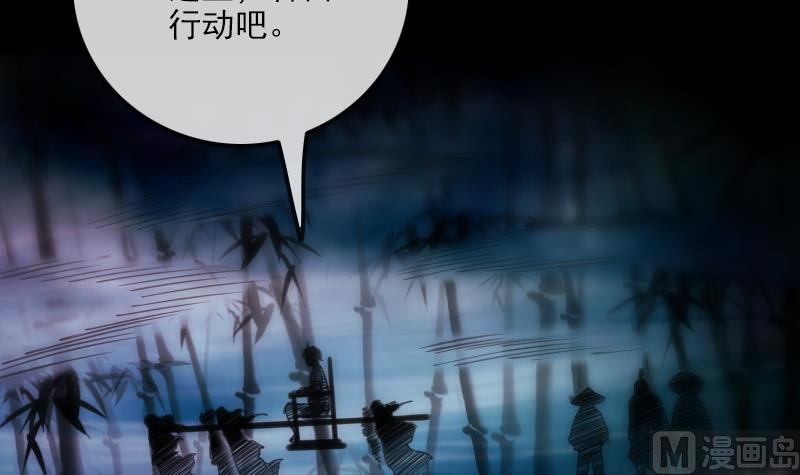 第310话 大赦60
