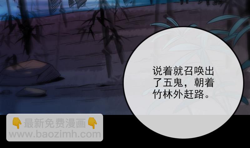 第310话 大赦61