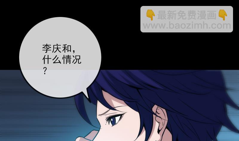 第310话 大赦65