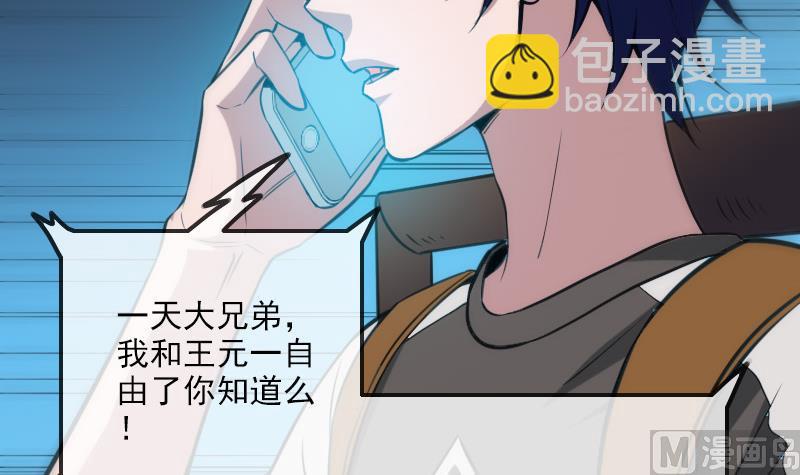 第310话 大赦66