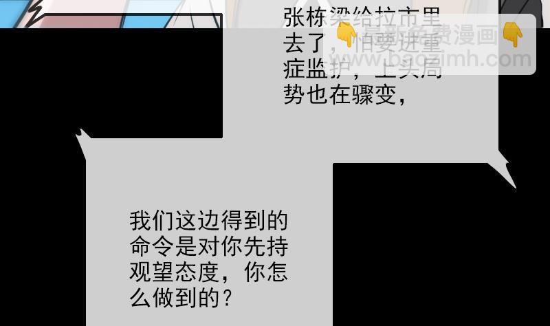 第310话 大赦67