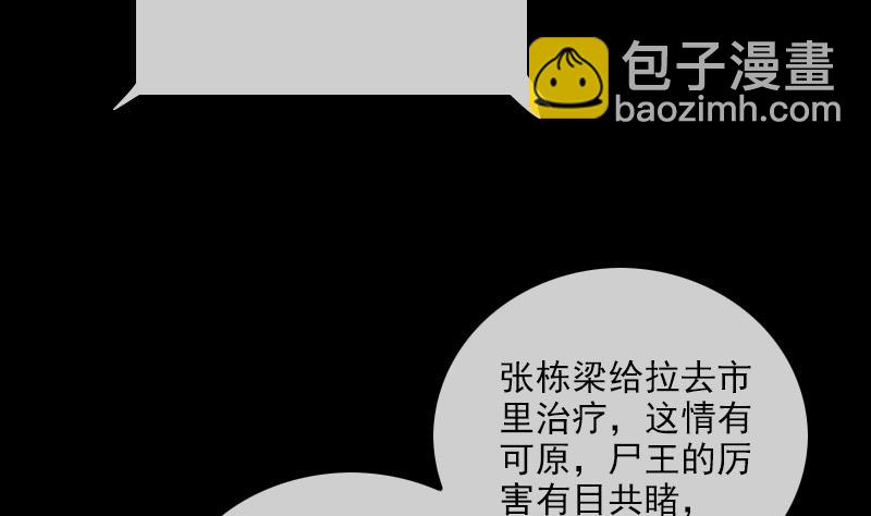 第310话 大赦68