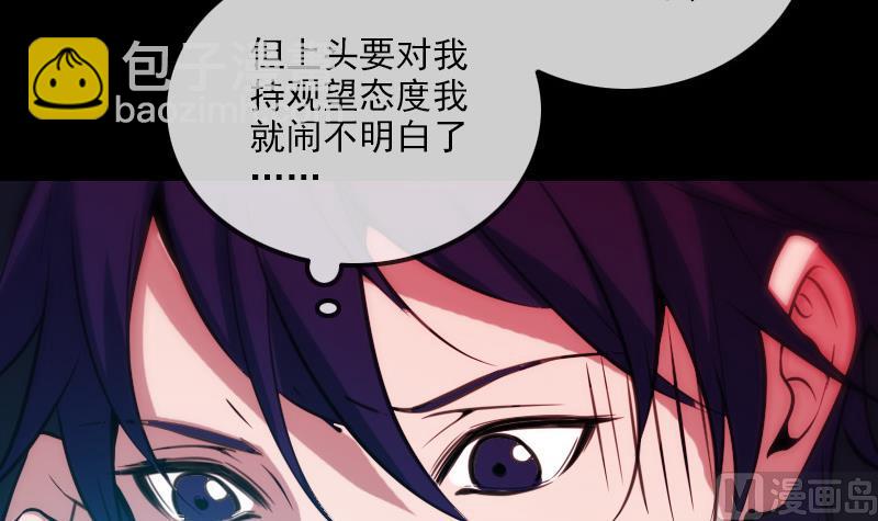 第310话 大赦69