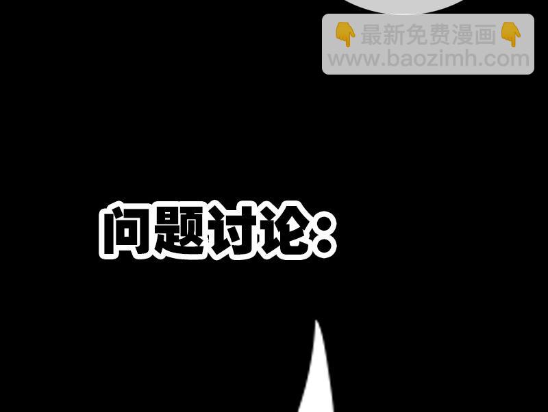 第310话 大赦71