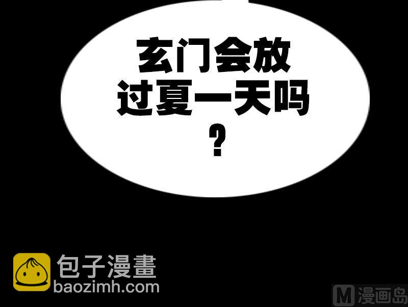 第310话 大赦72