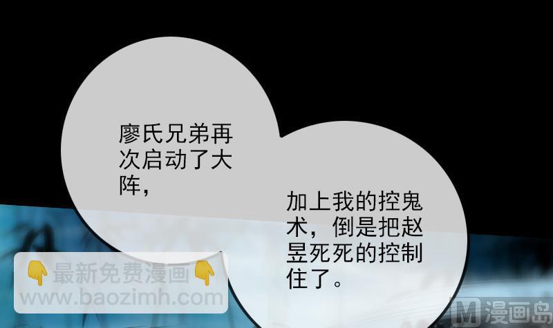 第310话 大赦8