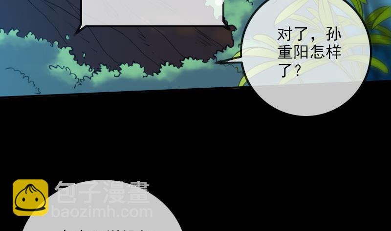 第311话 救援10