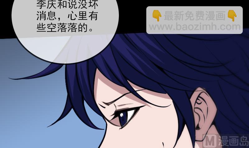 第311话 救援11