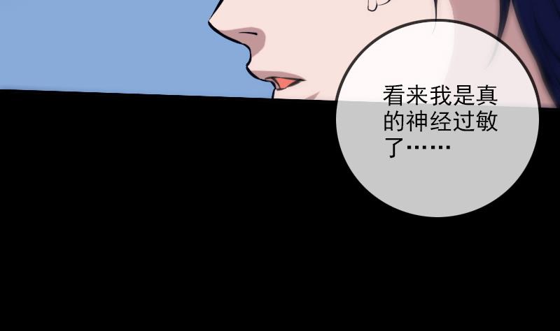 第311话 救援12