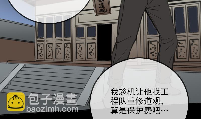 第311话 救援16
