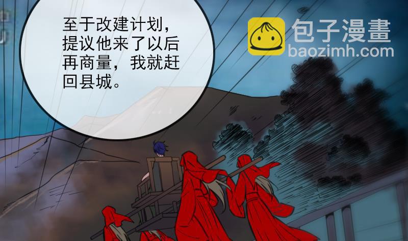 第311话 救援18