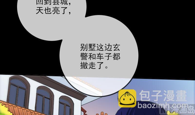 第311话 救援20
