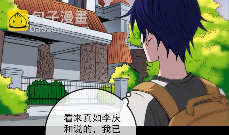 第311话 救援21