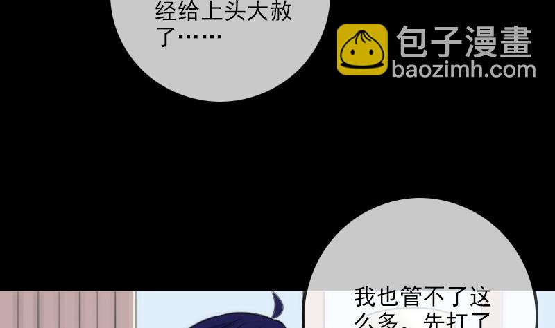 第311话 救援22