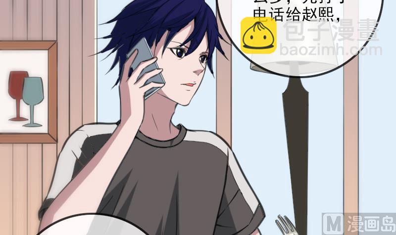 第311话 救援23