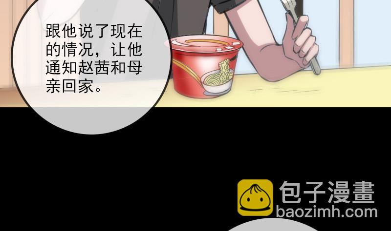 第311话 救援24