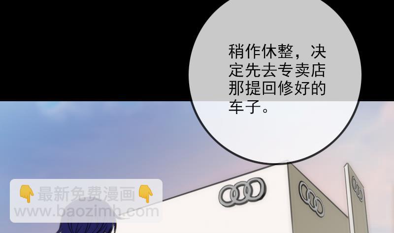 第311话 救援25