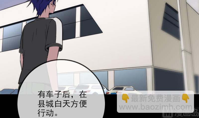第311话 救援26