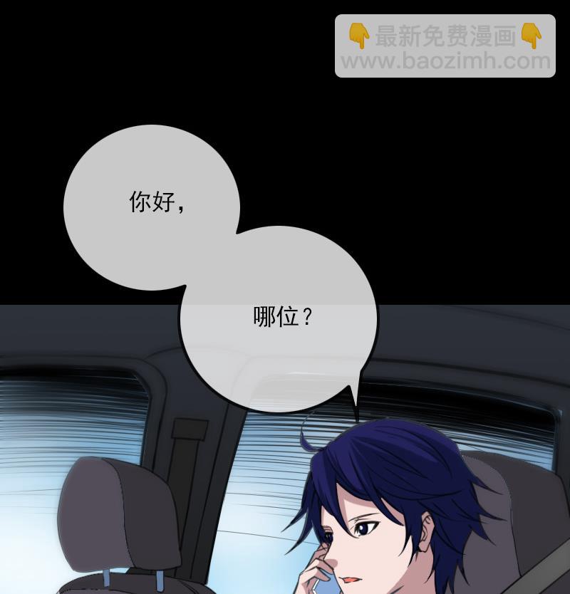 第311话 救援30