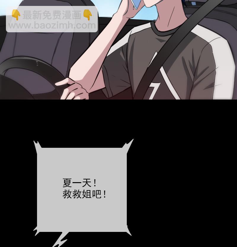 第311话 救援31