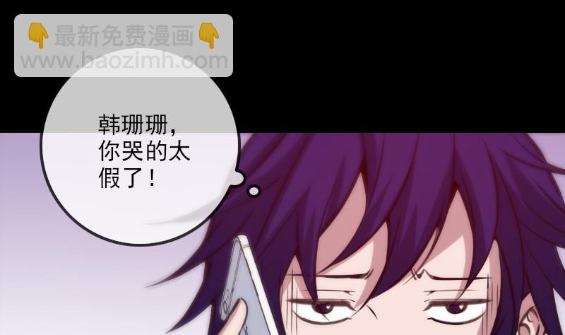 第311话 救援33