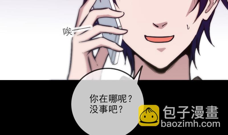 第311话 救援34