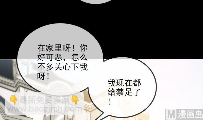 第311话 救援35