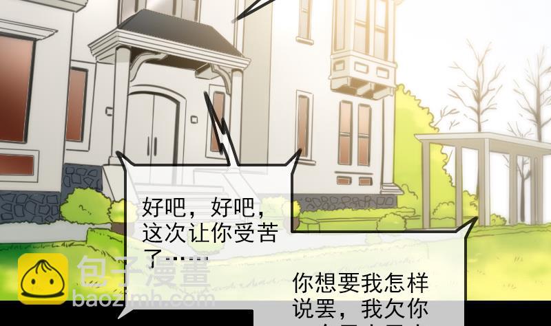 第311话 救援36
