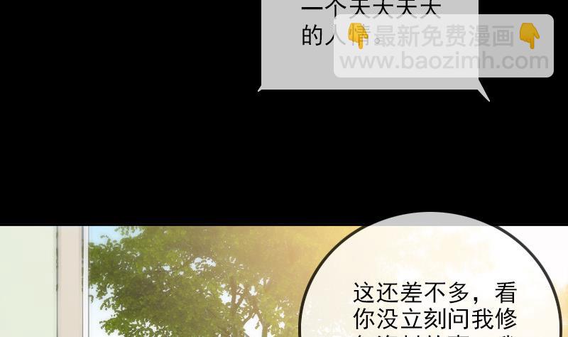 第311话 救援37
