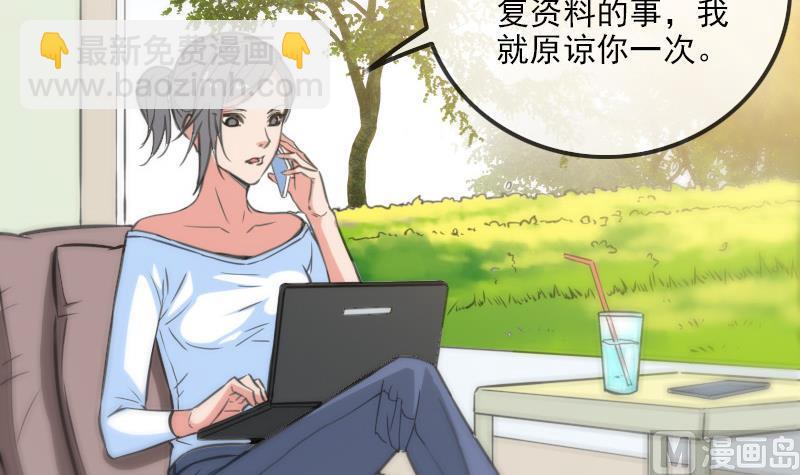第311话 救援38