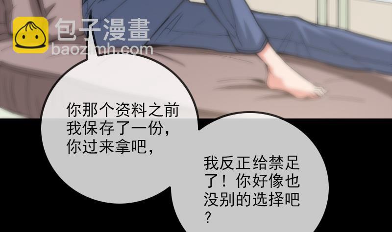 第311话 救援39