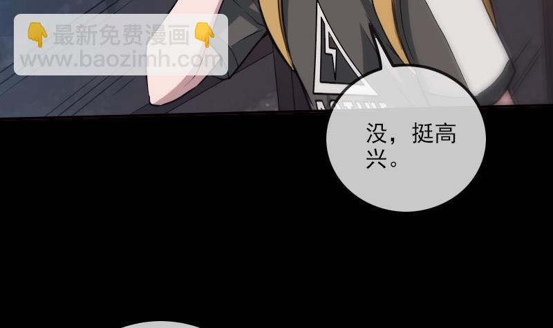 第311话 救援4