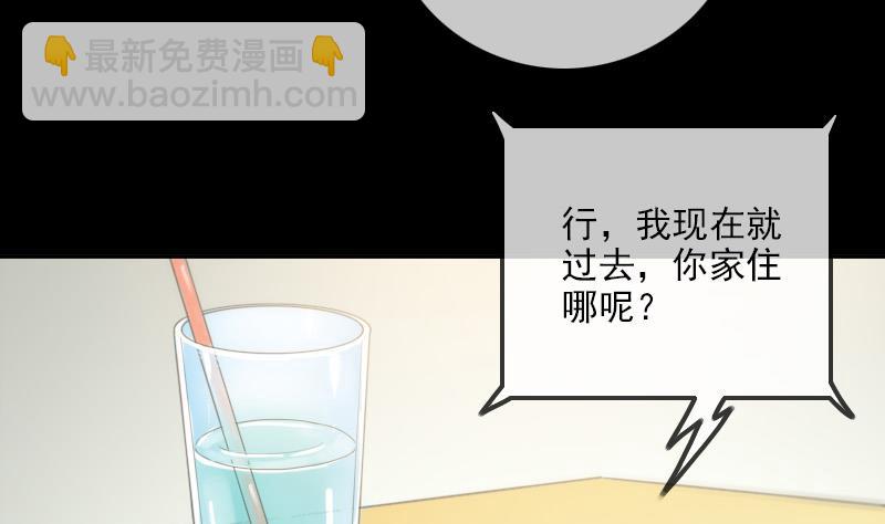 第311话 救援40