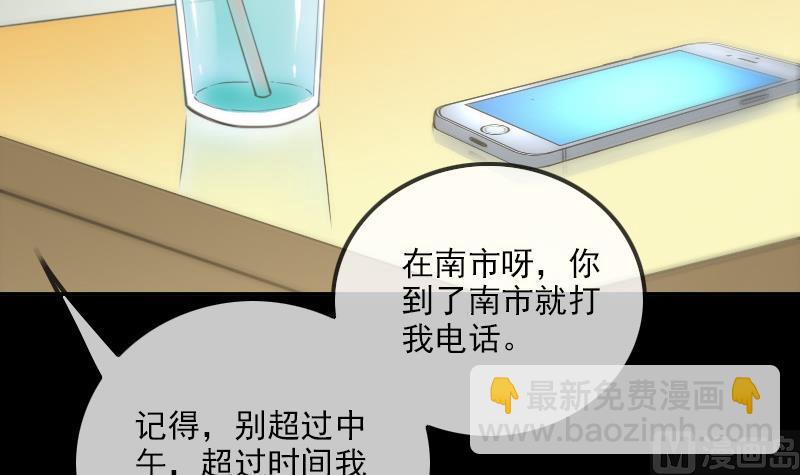 第311话 救援41