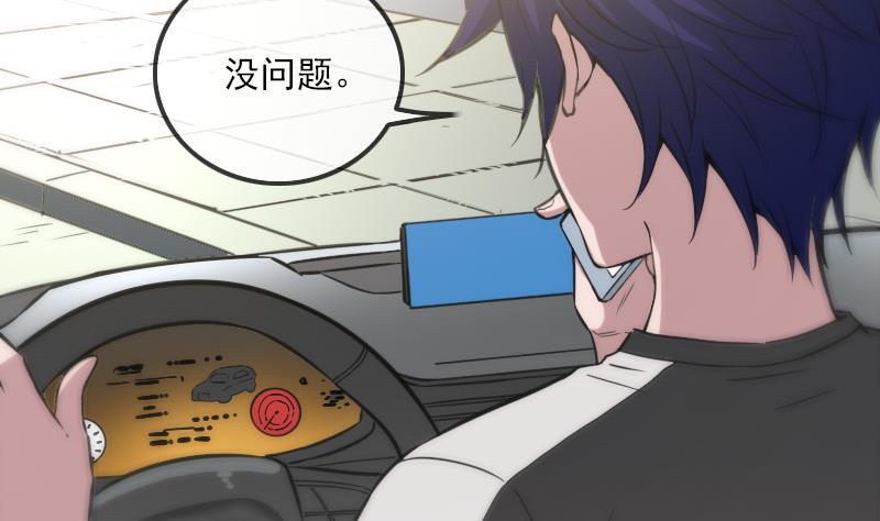 第311话 救援43