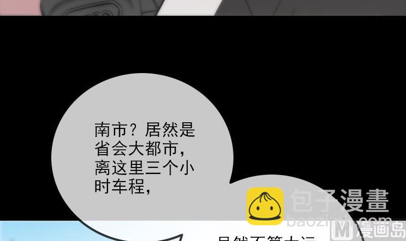 第311话 救援44