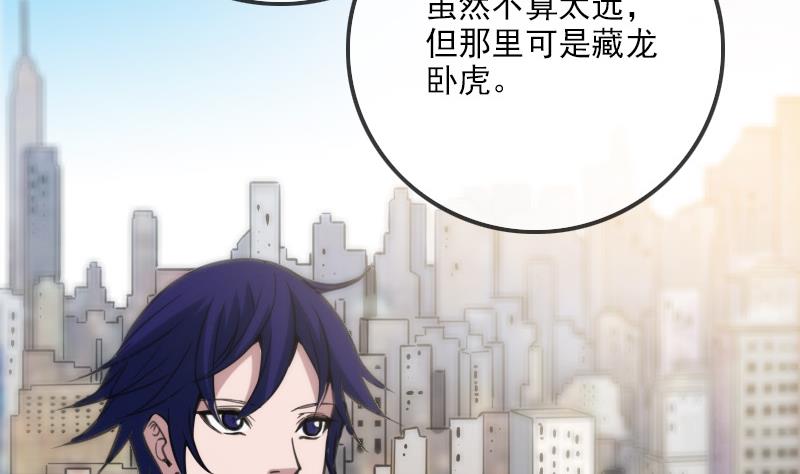 第311话 救援45