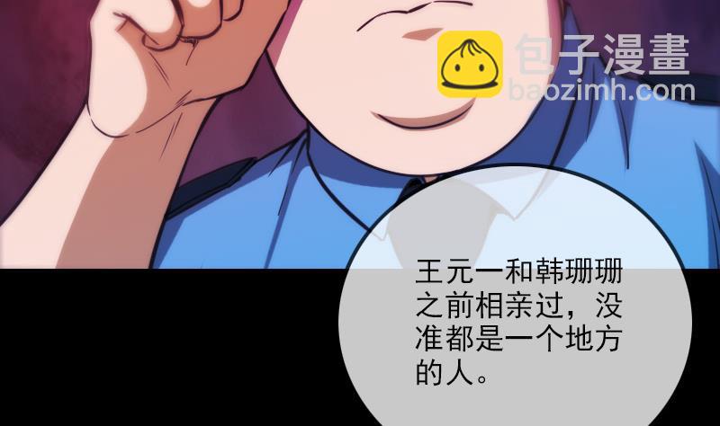 第311话 救援48