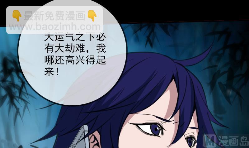 第311话 救援5
