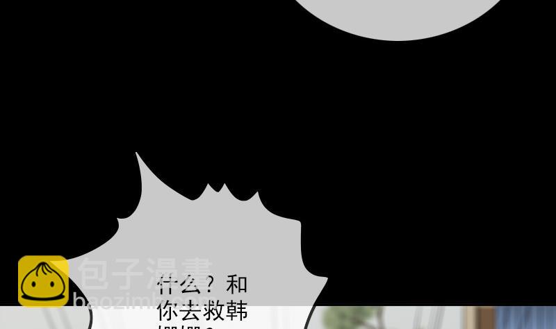 第311话 救援53