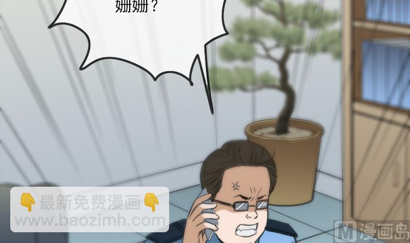 第311话 救援54