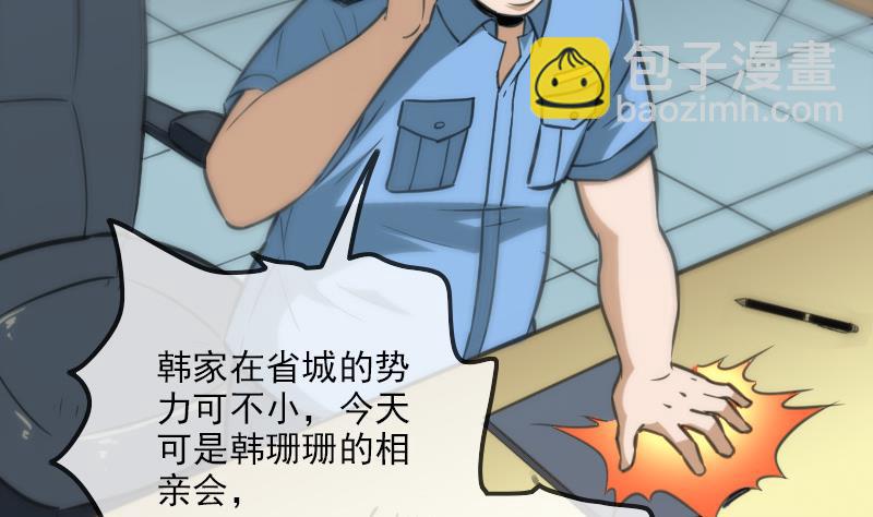 第311话 救援55