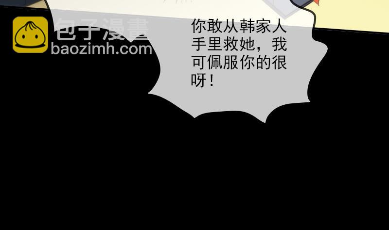 第311话 救援56