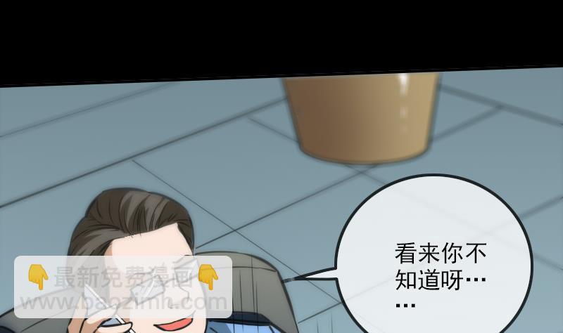 第311话 救援59