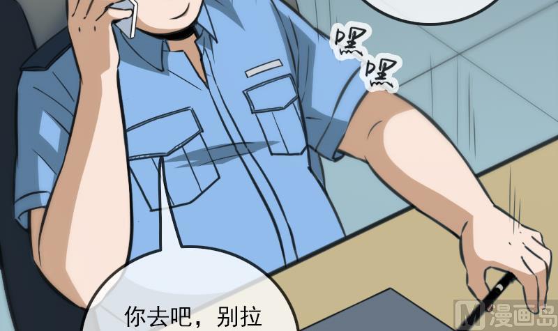 第311话 救援60