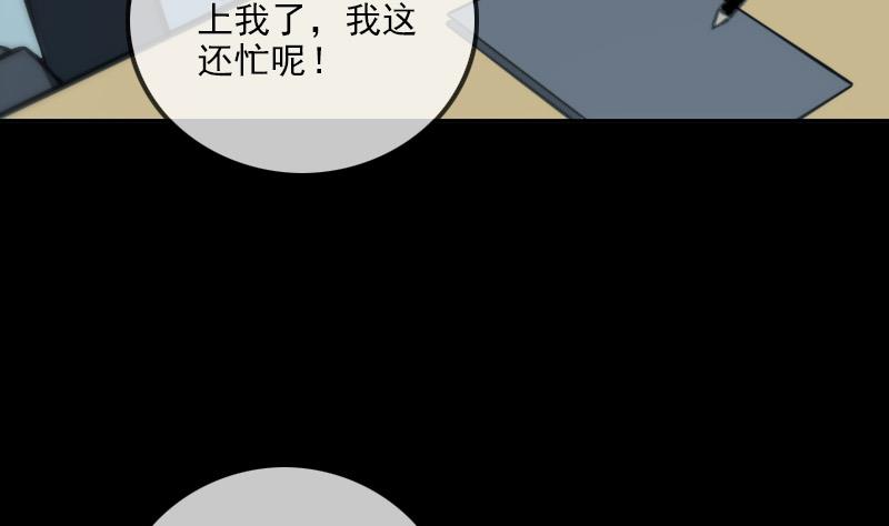 第311话 救援61