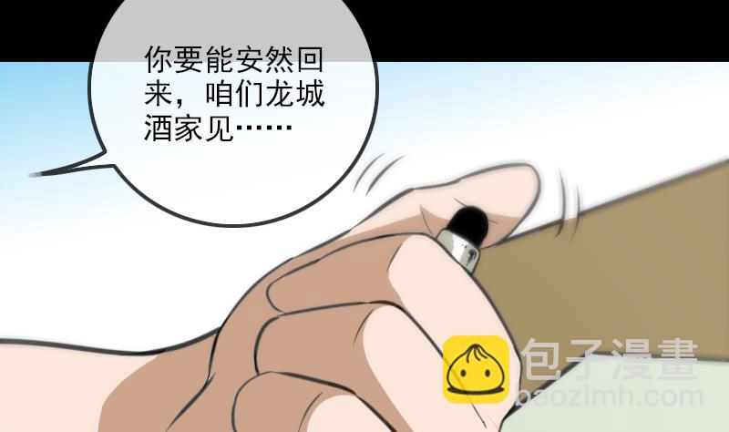 第311话 救援62